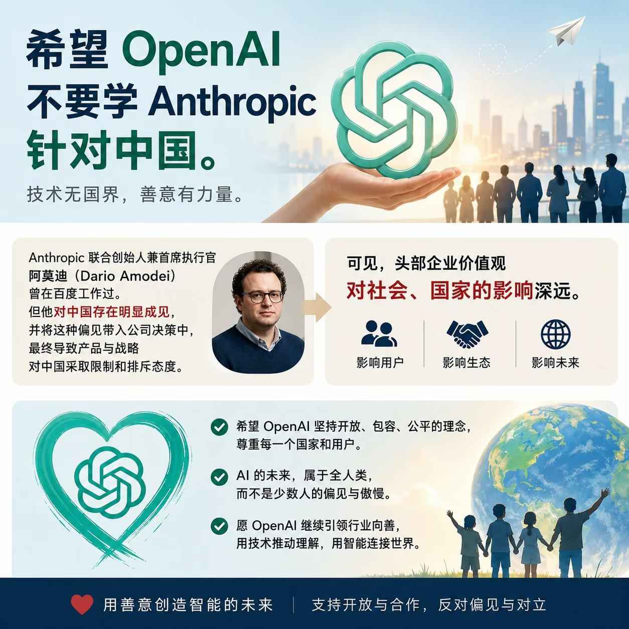 微信图片_2026-07-07_092710_515